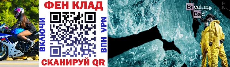 купить наркотик  Великий Устюг  АМФ 97% 