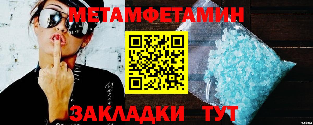 Amphetamine 97% Великий Устюг