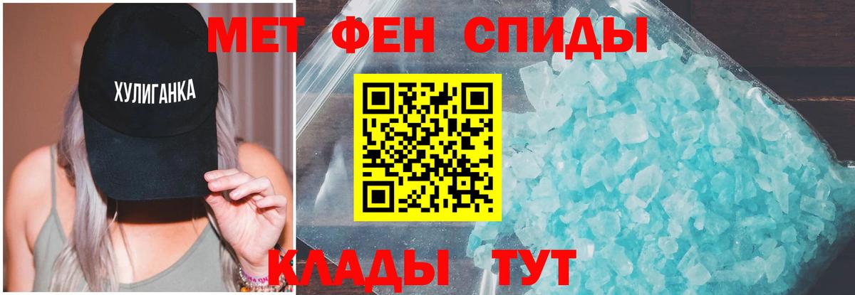 АМФ 97% Великий Устюг