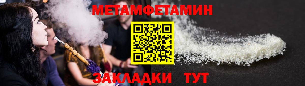 MDMA  Канабис  СОЛЬ CK  Мяу-Мяу  Великий Устюг  Cocaine  Меф  Вход с VPN  ГАШИШ  МАРИХУАНА  Hash Oil  Где купить  XTC 
