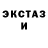 Экстази XTC aldina m