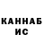 КЕТАМИН VHQ Lo Jo