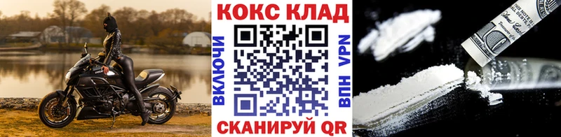Cocaine 98%  блэк спрут маркетплейс  Великий Устюг 