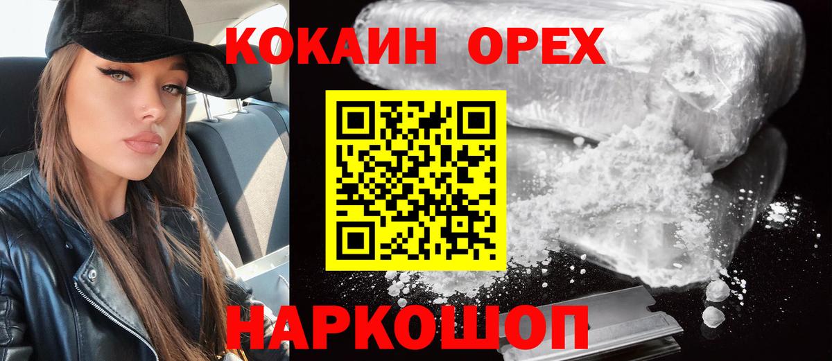 Великий Устюг  Cocaine Перу  Вход с VPN 
