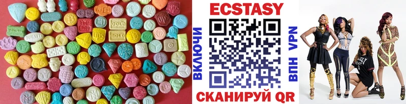 Ecstasy круглые  даркнет сайт  Великий Устюг 