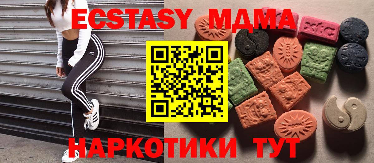 Ecstasy 99% Великий Устюг