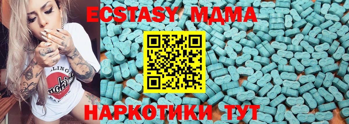 ЭКСТАЗИ 300 mg Великий Устюг