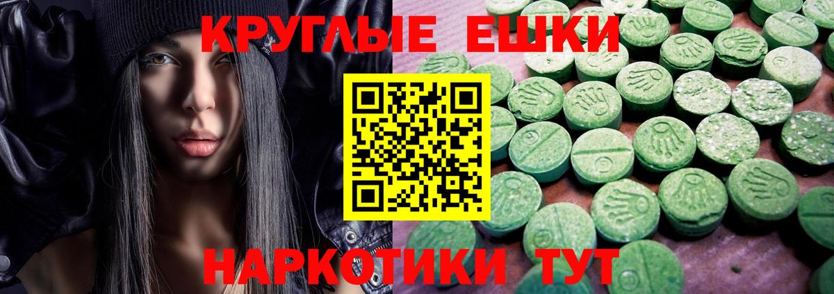 Экстази 300 mg  дарк нет официальный сайт  Великий Устюг  где можно купить   Ecstasy louis Vuitton  ЭКСТАЗИ  omg ONION 