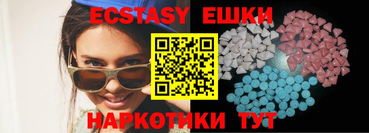 Меф МЯУ МЯУ кристаллы  Вход с VPN  Кокаин  ТГК  Гашиш  Сколько стоит  Великий Устюг  МАРИХУАНА  Бошки Шишки 