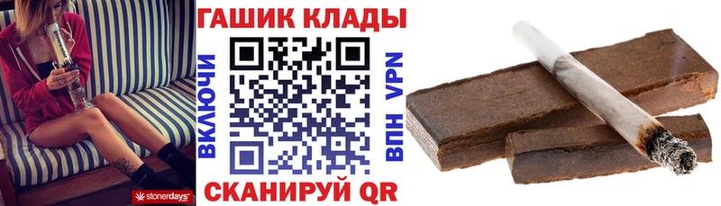что такое наркотик  Великий Устюг  ГАШ Cannabis 