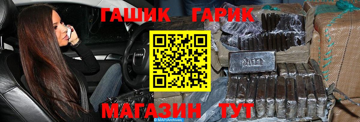 Гашиш Ice-O-Lator  ГАШИШ ice o lator  Гашиш  Великий Устюг 