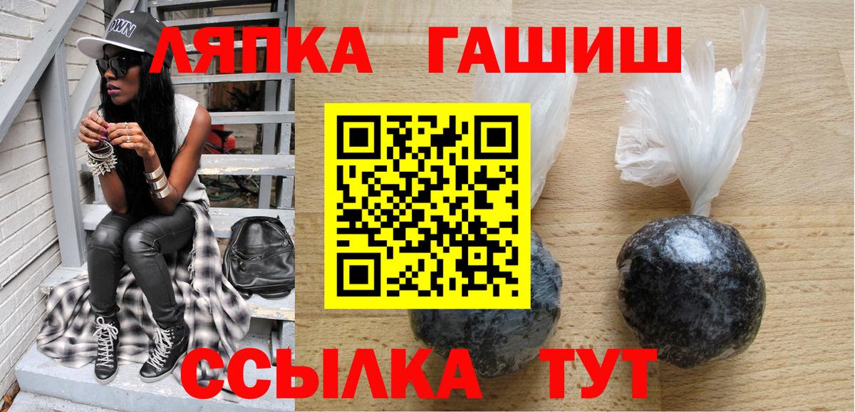 ГАШИШ индика сатива Великий Устюг