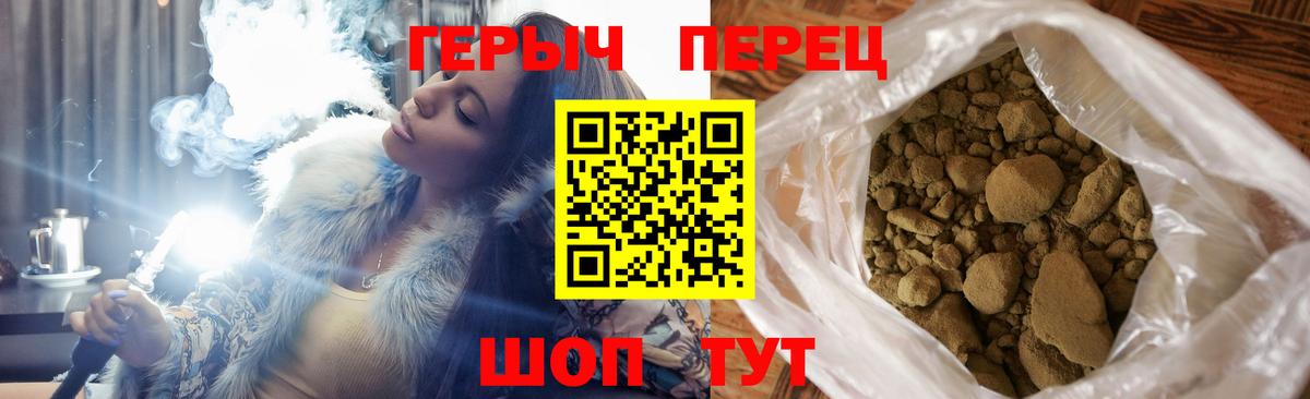 Героин гречка  Вход с VPN  ГЕРОИН  Великий Устюг 