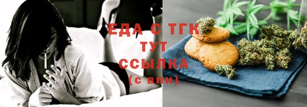 соль курить ск Пестово