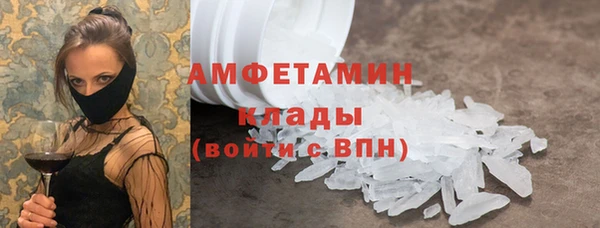 кокс Белая Холуница
