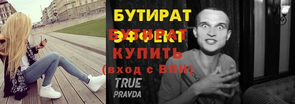 прущая мука Пересвет