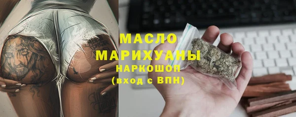 соль курить ск Пестово