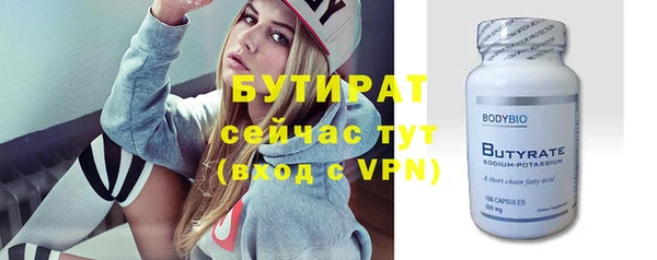 амфетамин Покровск