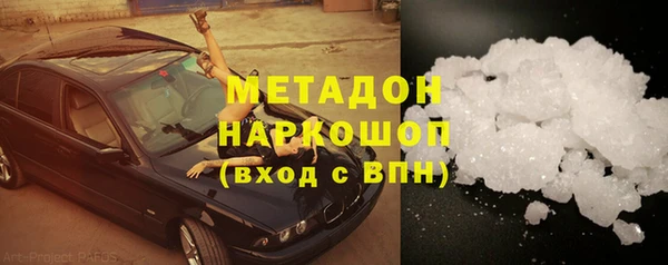 амф Ессентукская