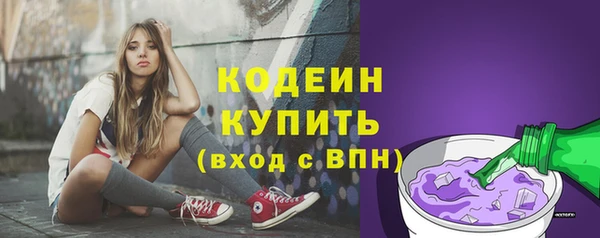 мефедрон Санкт-Петербург