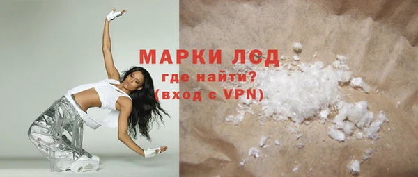 соль курить ск Пестово
