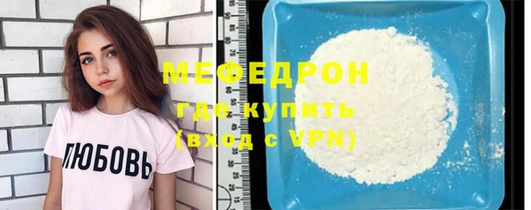 соль курить ск Пестово