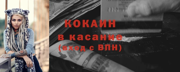 мефедрон Санкт-Петербург