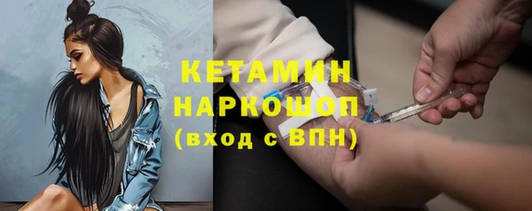 соль курить ск Пестово
