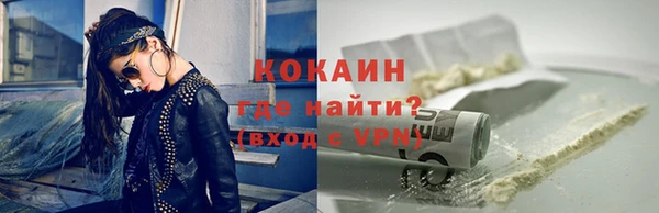 соль курить ск Пестово