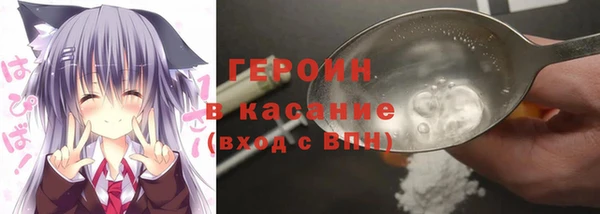 кокс Новосибирск