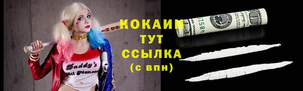 мефедрон Санкт-Петербург