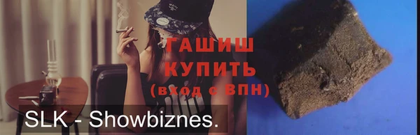 амфетамин Покровск