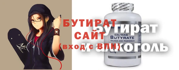 ALPHA PVP Белая Калитва