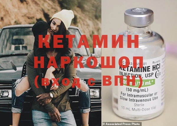 кокаин Покачи