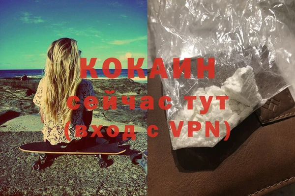 соль курить ск Пестово