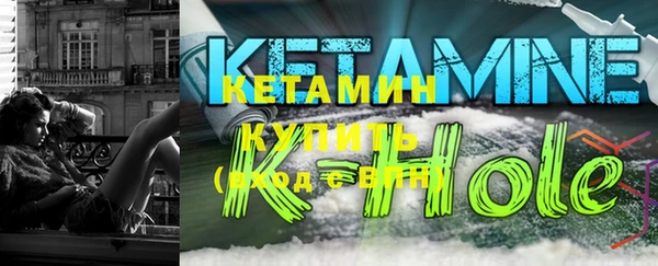 соль курить ск Пестово