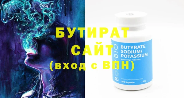 соль курить ск Пестово