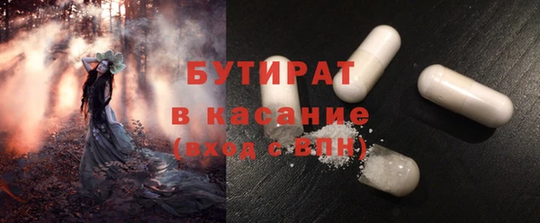 соль курить ск Пестово