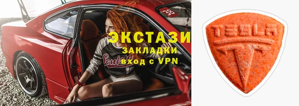 амфетамин Покровск