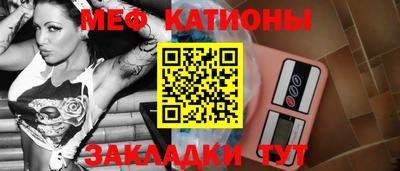 скорость mdpv Балаково