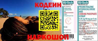 кокаин перу Берёзовский