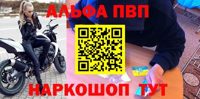 кокаин премиум Балашиха