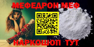 а пвп мука Бийск