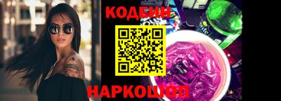 круглые Беслан