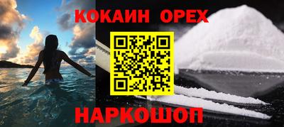 а пвп мука Бийск