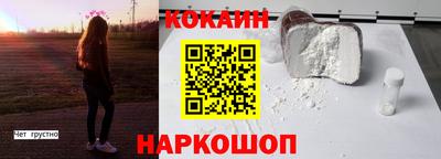 круглые Беслан