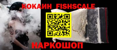 круглые Беслан