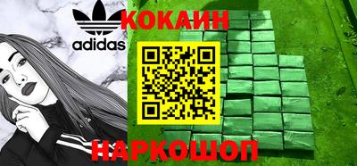 круглые Беслан