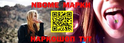 мяу мяу кристалл Волгодонск