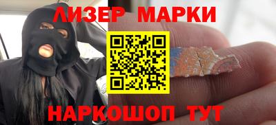 круглые Беслан